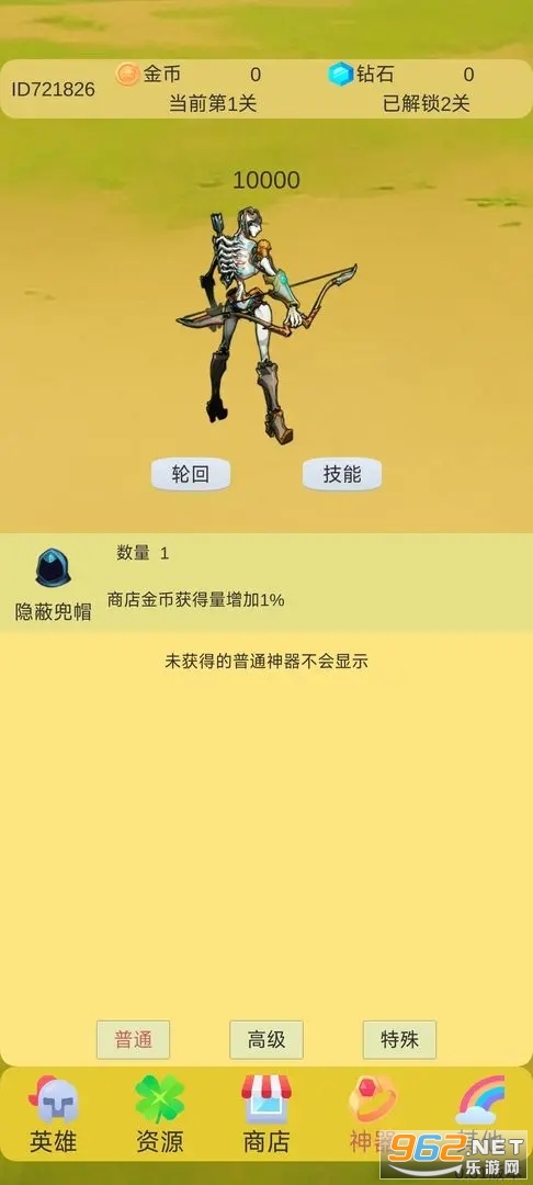 �ֻش�BOSS���°��ͼ0
