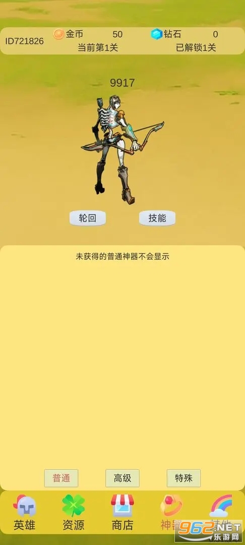 �ֻش�BOSS���°��ͼ3