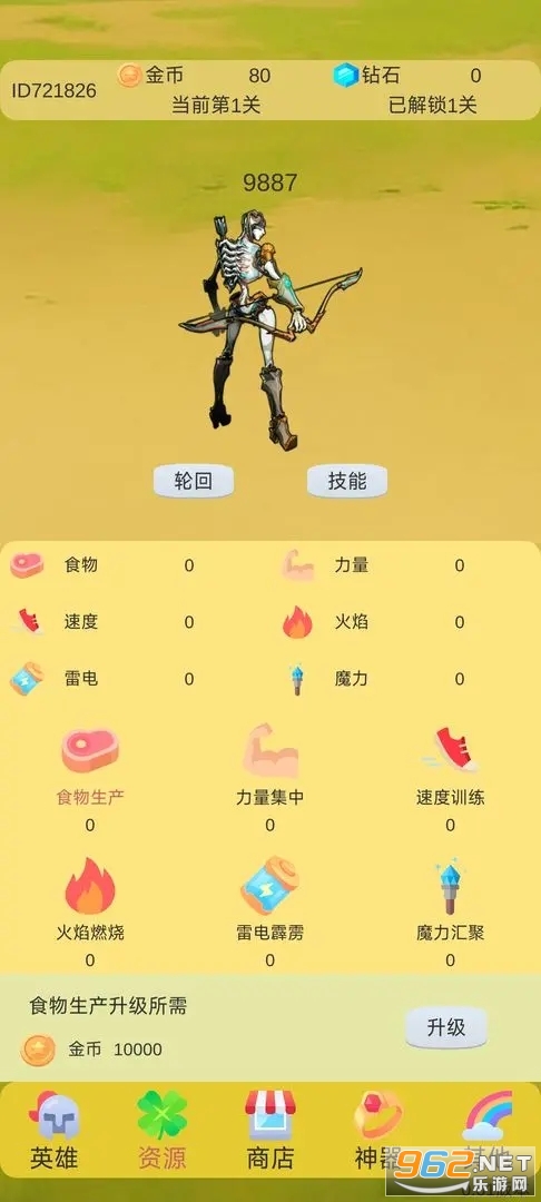 �ֻش�BOSS���°��ͼ1