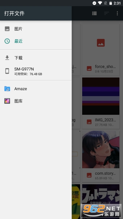 AndWobble�����氲׿���ͼ3