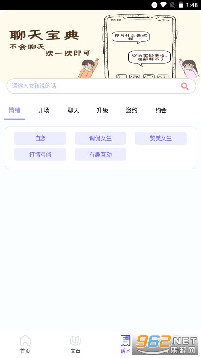 ���챦�����(��������)��ͼ1