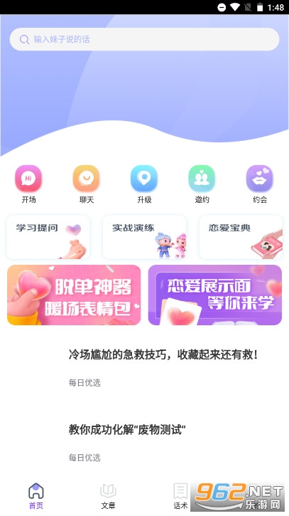 ���챦�����(��������)��ͼ3