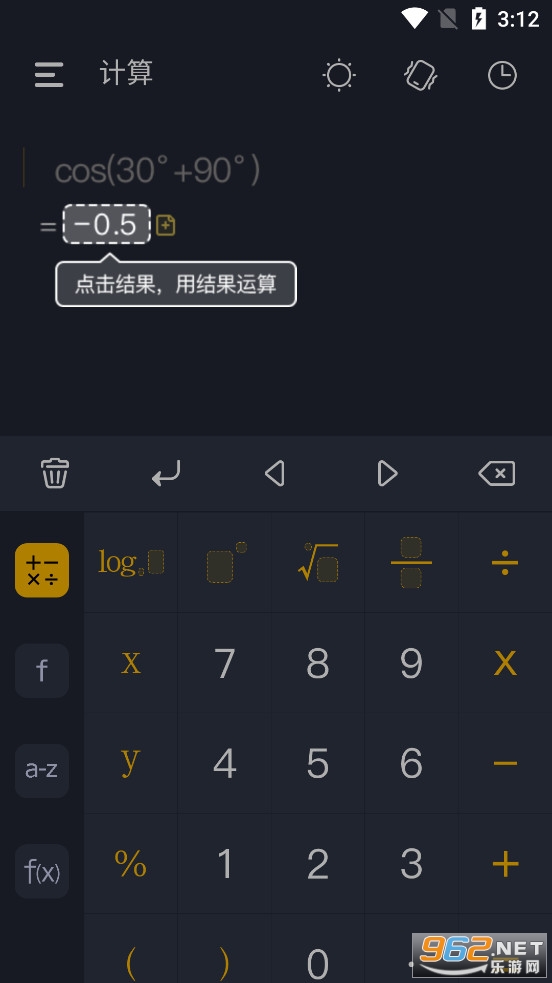 ѧ��������app��׿��v2.1.7��ͼ0
