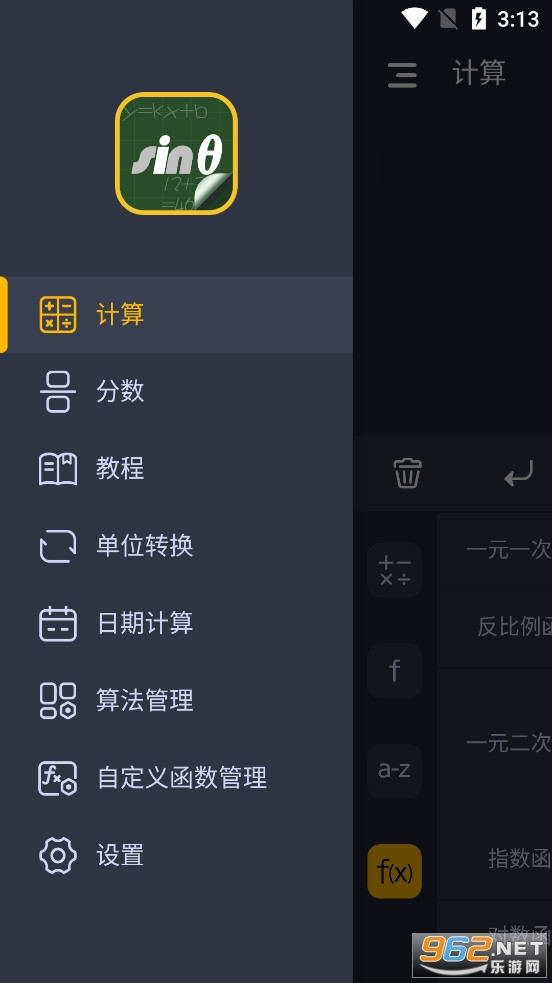 ѧ��������app��׿��v2.1.7��ͼ4