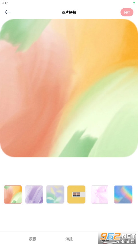 һ��ȥˮӡ��ʦ���°��ͼ0