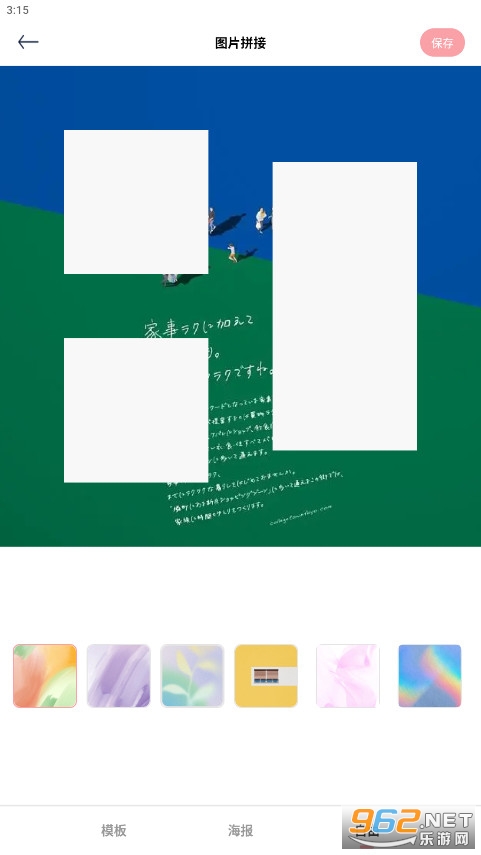 һ��ȥˮӡ��ʦ���°��ͼ1