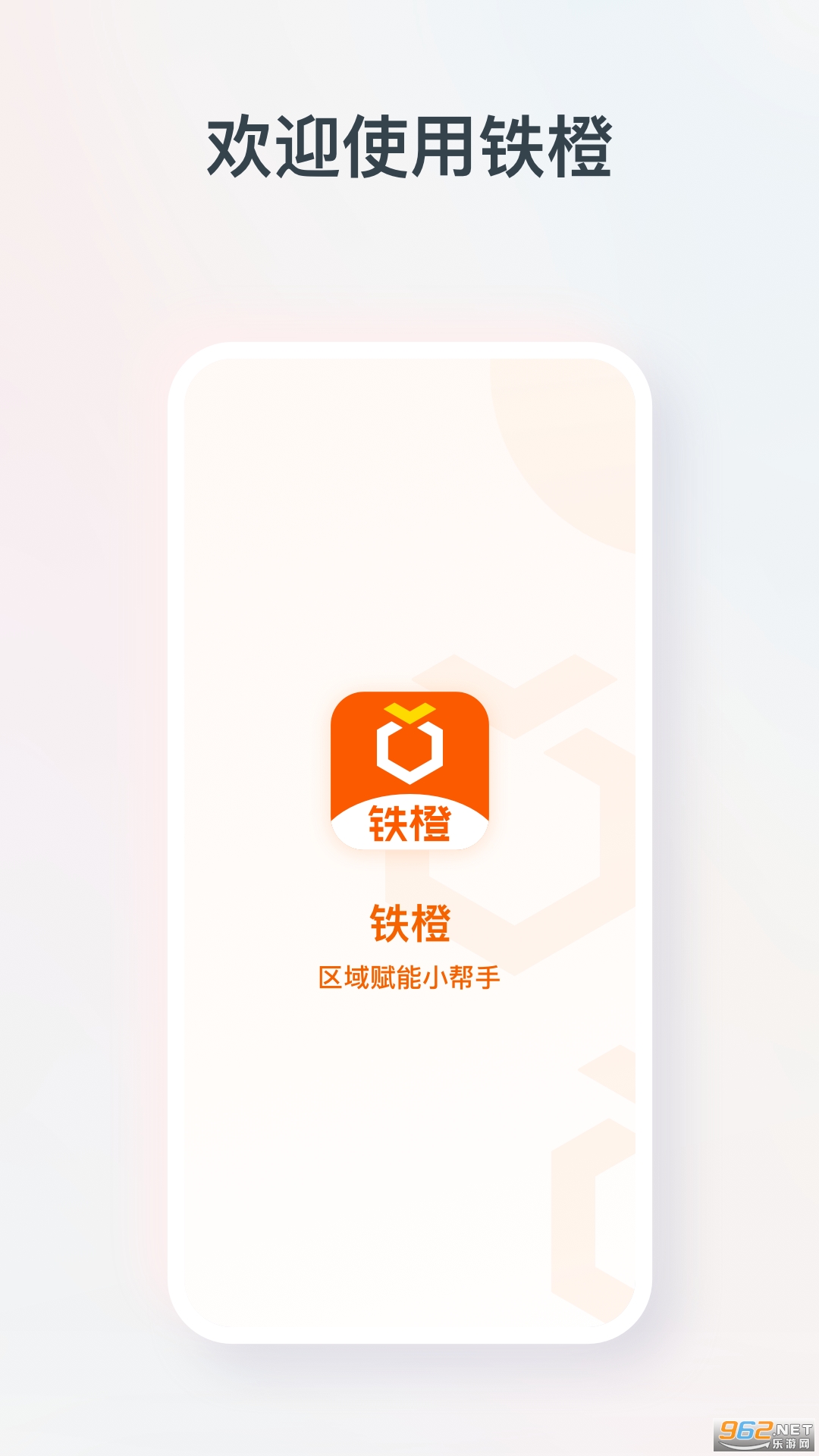 ���Ȱ칫app��ͼ2