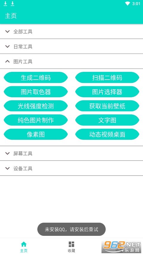�����������ͼ1