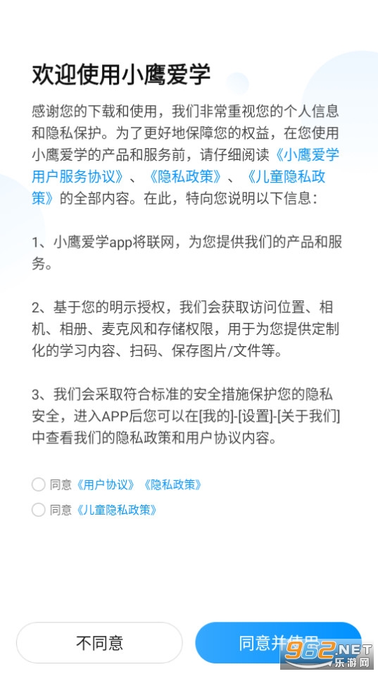 Сӥ��ѧapp��ͼ1