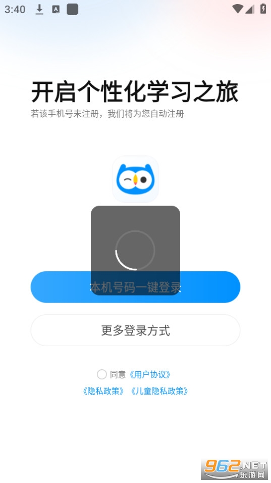 Сӥ��ѧapp��ͼ0
