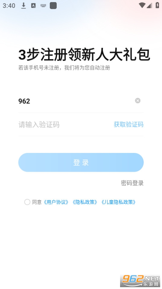 Сӥ��ѧapp��ͼ2