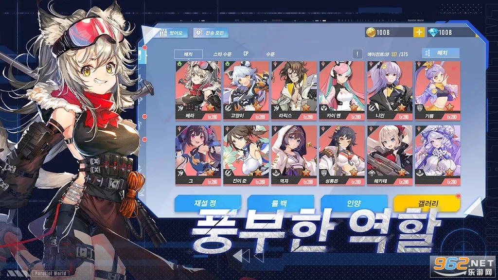 ˫�ӻ���트윈스 판타지�ٷ����ͼ2