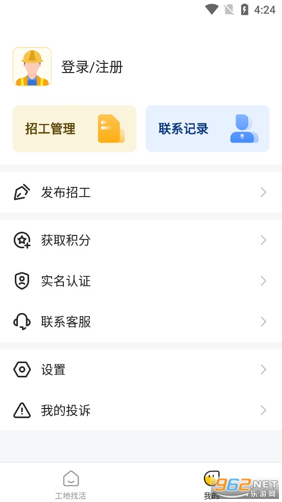 ���������һ�app��׿��v1.0.30��ͼ3