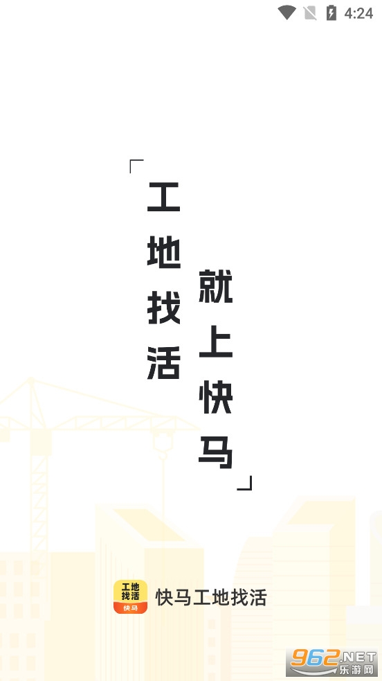 ���������һ�app��׿��v1.0.30��ͼ0