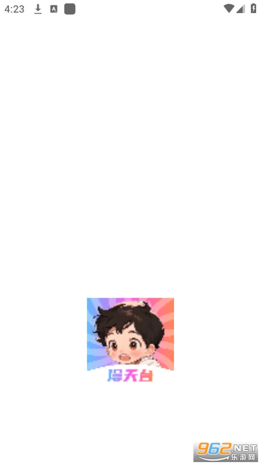 ����̨������app v1.1��ͼ2