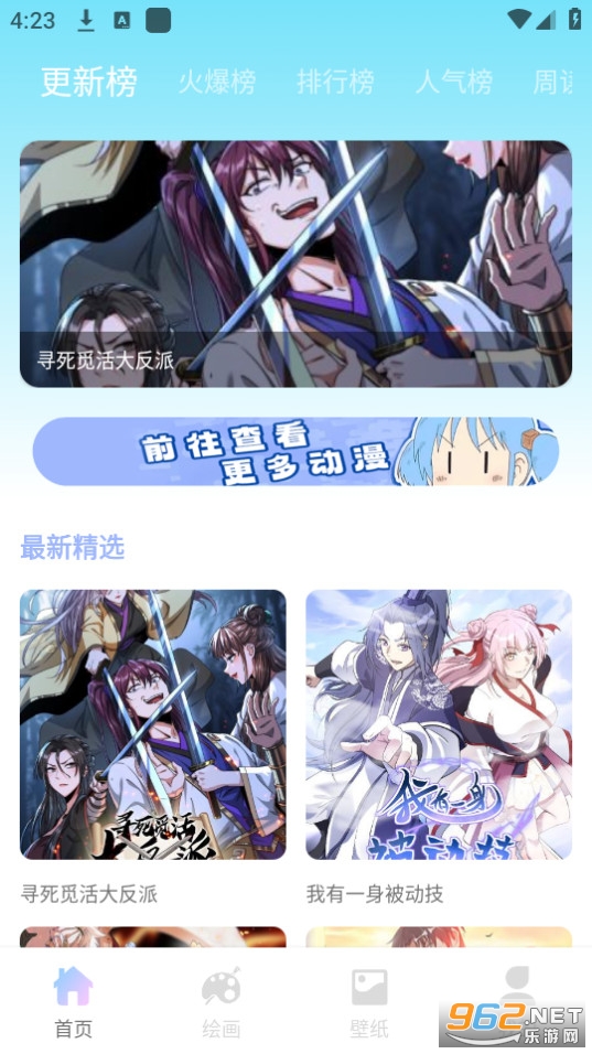 ����̨������app v1.1��ͼ3
