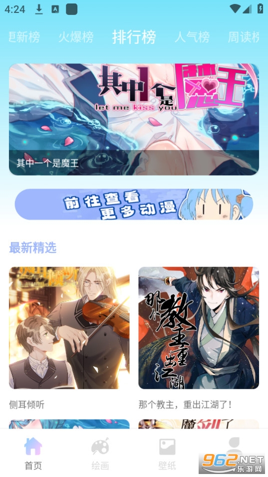 ����̨������app v1.1��ͼ5