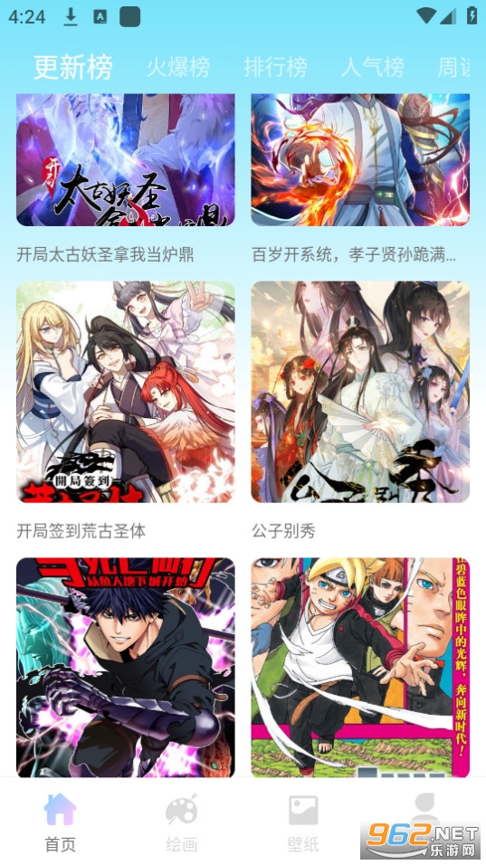 ����̨������app v1.1��ͼ1