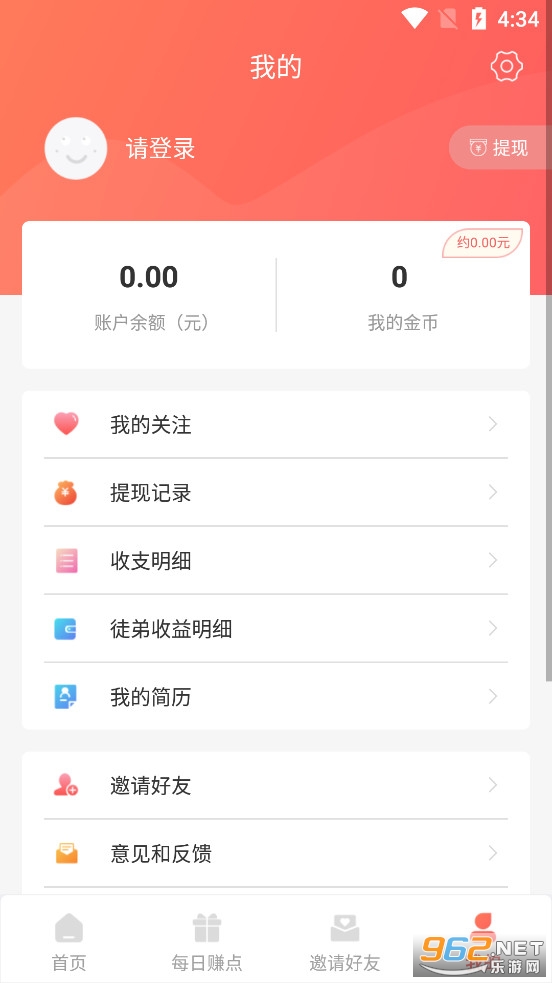 ��ְС��app���°�v5.7.7��ͼ2
