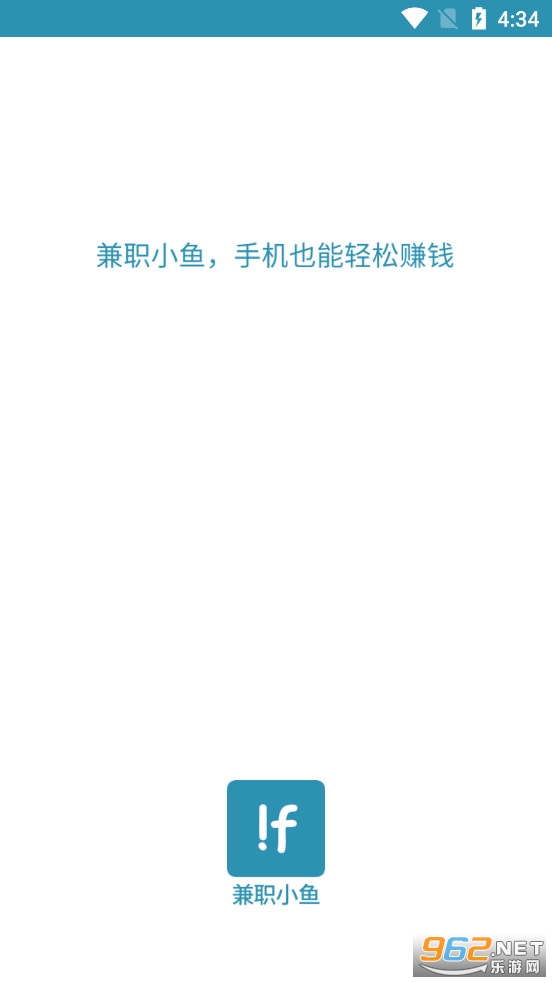 ��ְС��app���°�v5.7.7��ͼ1