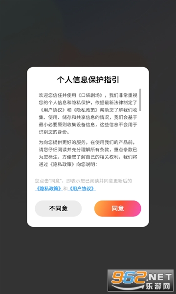 口袋剧场短剧截图1