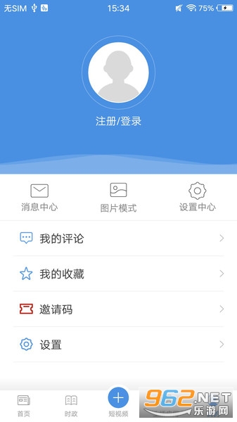 ���и������°�v3.2.0��ͼ0