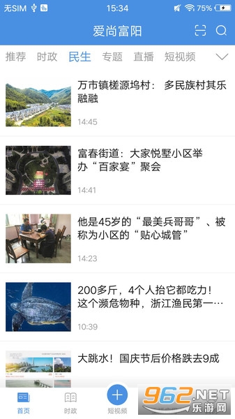���и������°�v3.2.0��ͼ1