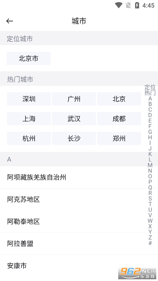 ��С����ְapp���°�v1.1.5��ͼ2