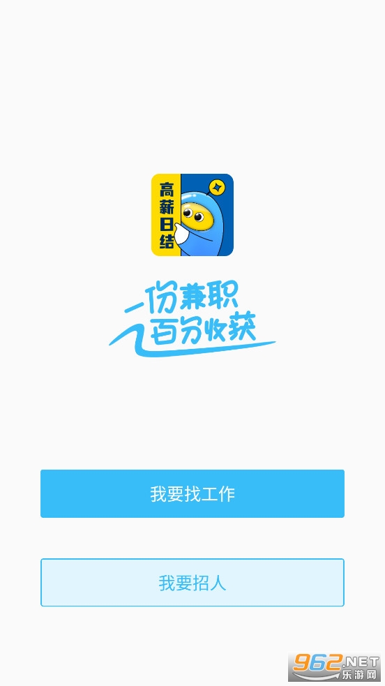 ��С����ְapp���°�v1.1.5��ͼ0