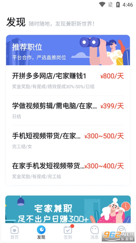 ��С����ְapp���°�v1.1.5��ͼ3
