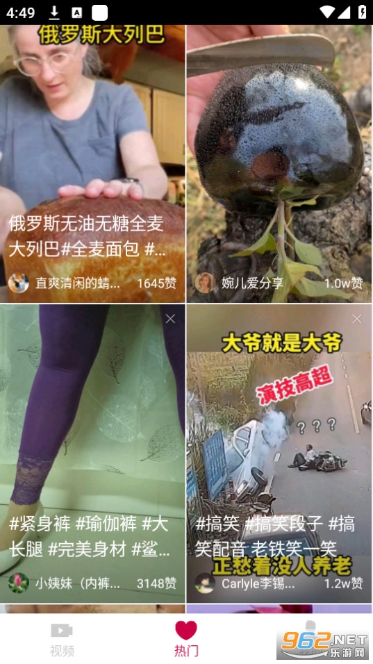 贝果短剧截图0