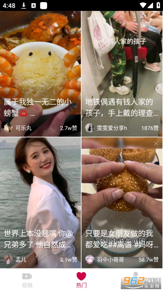 贝果短剧截图3