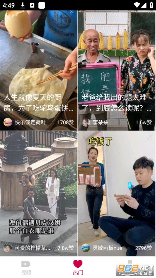 贝果短剧截图1