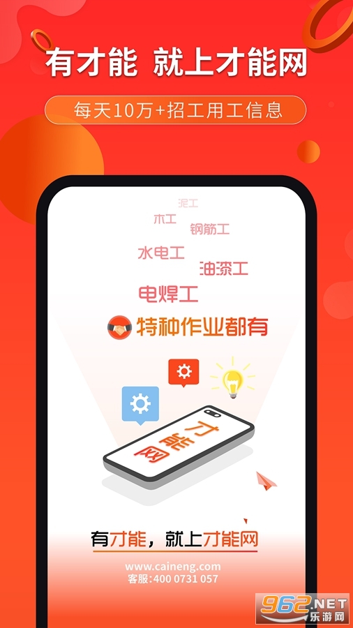 ������app���°�v6.2.7��ͼ0