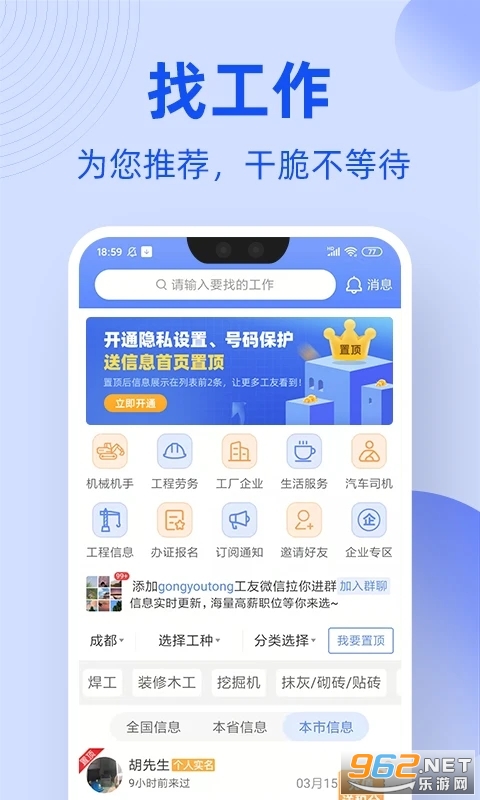 ����ͨ�й����ֻ���v1.6.8��ͼ0