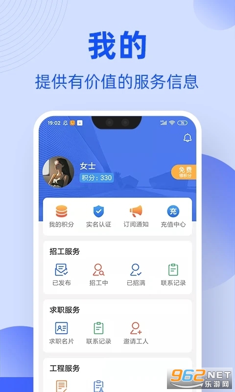 ����ͨ�й����ֻ���v1.6.8��ͼ3