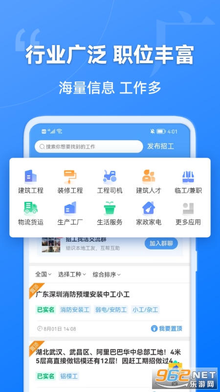 ������app���°汾v3.3.1��ͼ1