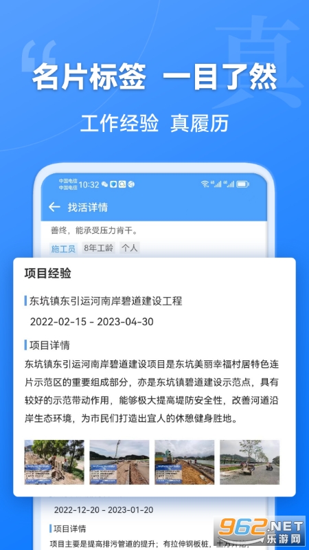 ������app���°汾v3.3.1��ͼ4