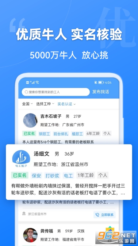 ������app���°汾v3.3.1��ͼ3