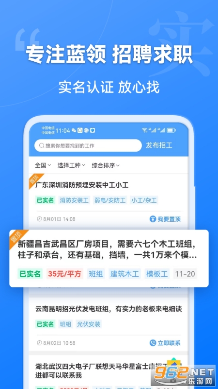 ������app���°汾v3.3.1��ͼ2
