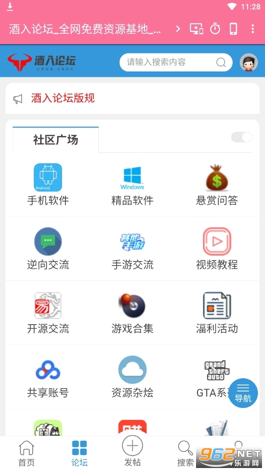 ���븨����appv1.0 ���°��ͼ2