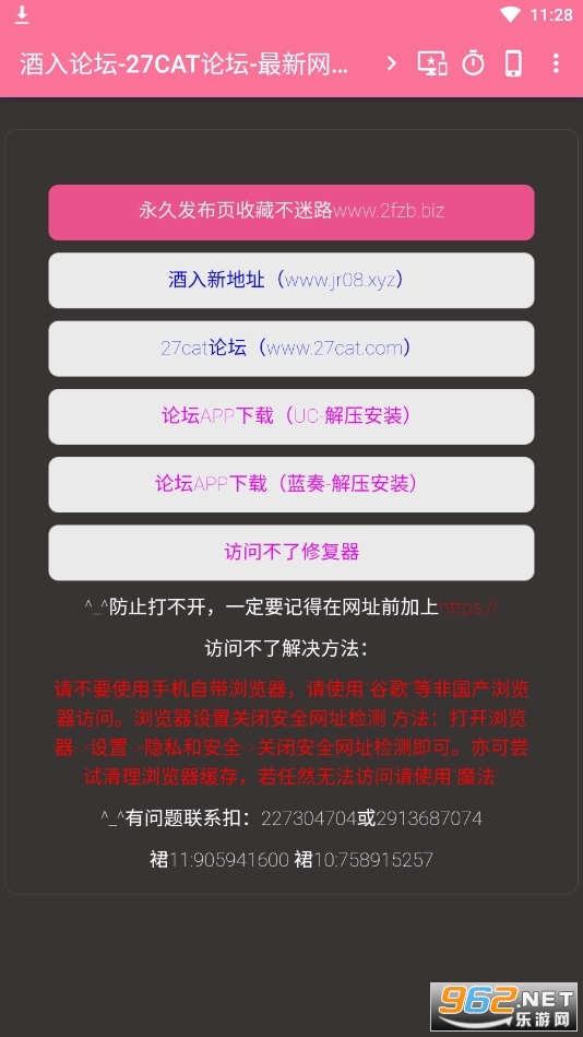 ���븨����appv1.0 ���°��ͼ1