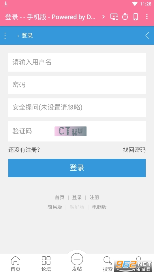 ���븨����appv1.0 ���°��ͼ3
