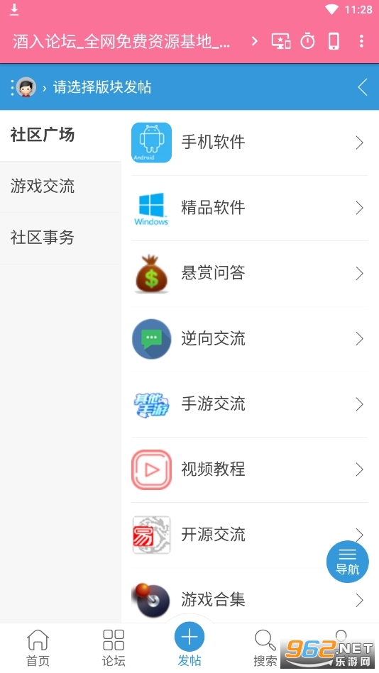 ���븨����appv1.0 ���°��ͼ4