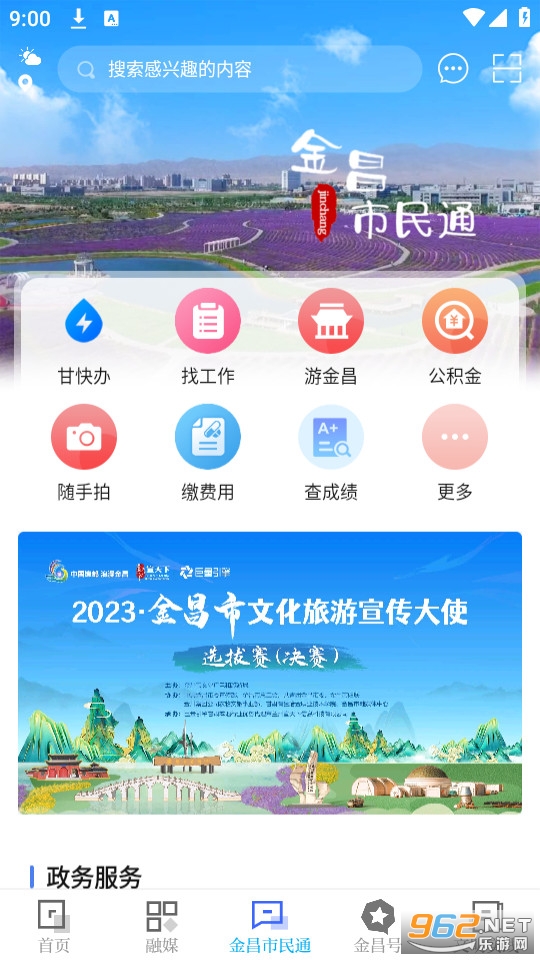 �������app��ͼ0