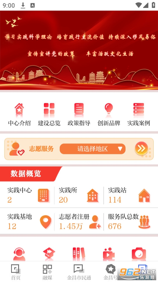 �������app��ͼ2