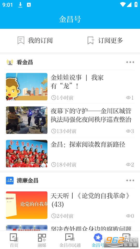 �������app��ͼ3