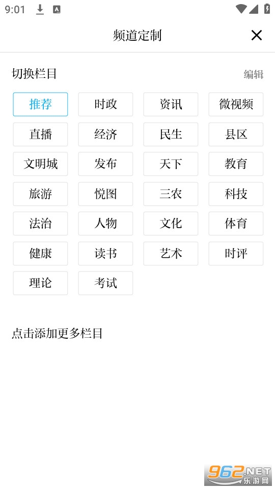 �������app��ͼ4