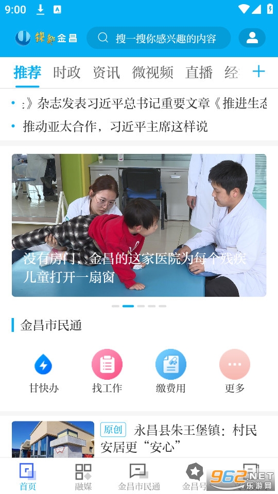 �������app��ͼ5