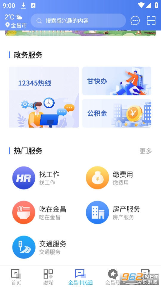 �������app��ͼ1